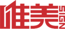 温州航美管件有限公司